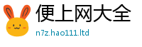 2025新资料免费大全则777888精准管家婆四肖
